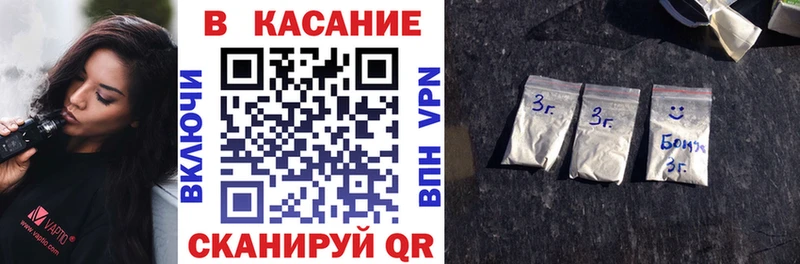 Наркотические вещества Городовиковск Гашиш  АМФЕТАМИН  A-PVP  МЕФ  Бошки Шишки 