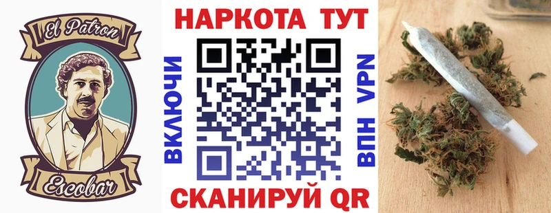 Каннабис Городовиковск