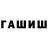 Кетамин VHQ runchik