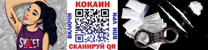 omg tor  Городовиковск  Кокаин Эквадор 