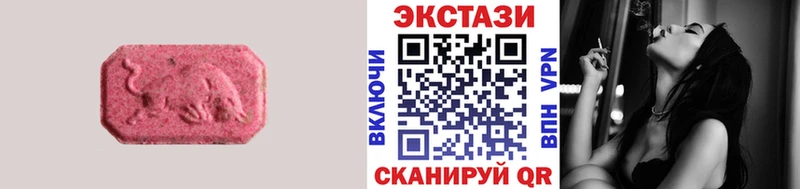 Ecstasy Дубай  где купить наркоту  Городовиковск 