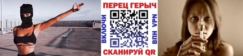 Героин гречка где купить Городовиковск