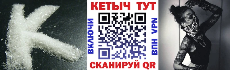 магазин продажи   Городовиковск  hydra как зайти  Кетамин ketamine 