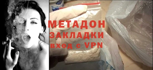 марки lsd Богородицк