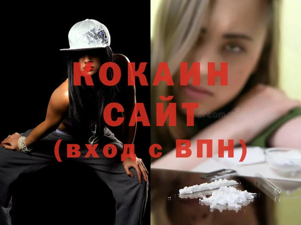 МДМА Богданович