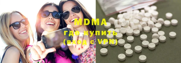 ГАЛЛЮЦИНОГЕННЫЕ ГРИБЫ Баксан