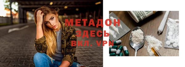 марки lsd Богородицк