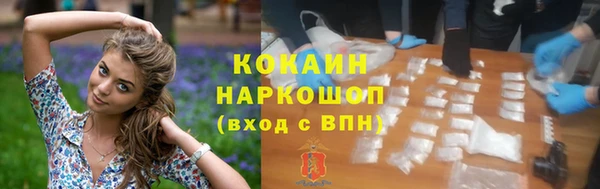 гашишное масло Богородск
