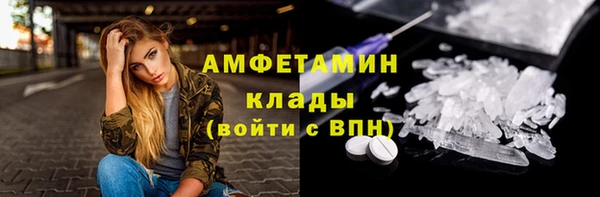 гашишное масло Богородск