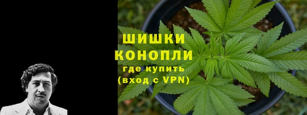 гашишное масло Богородск