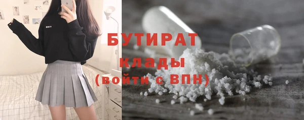 марки lsd Богородицк