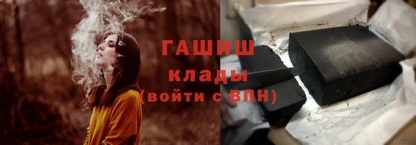 марки lsd Богородицк