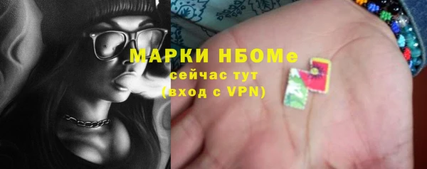 МДМА Богданович
