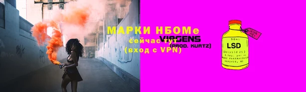гашишное масло Богородск