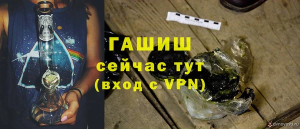 марки lsd Богородицк