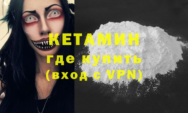 марки lsd Богородицк
