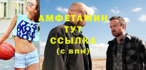 МДМА Богданович