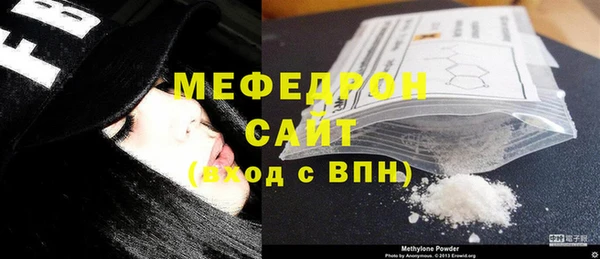 МДМА Богданович