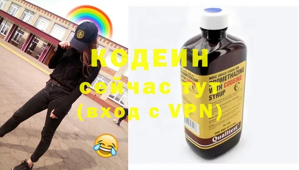 марки lsd Богородицк