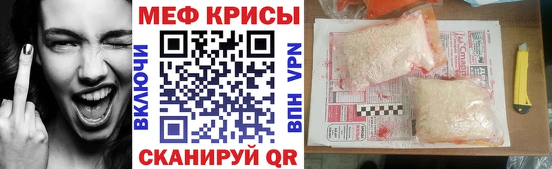 купить  цена  Городовиковск  Меф 4 MMC 