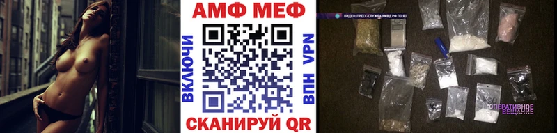 МЕТАМФЕТАМИН кристалл  Городовиковск 
