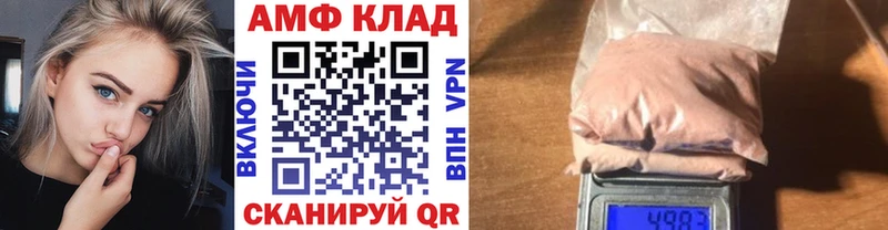 МЕТАМФЕТАМИН Methamphetamine Городовиковск