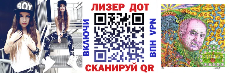 купить наркотик  Городовиковск  Марки N-bome 1,8мг 
